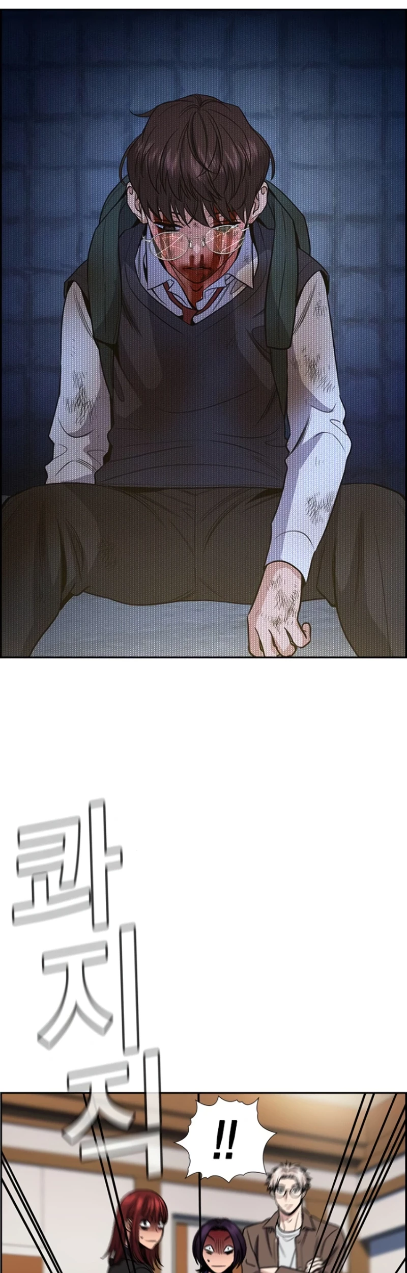 True Education Chapter 187 Gambar 9