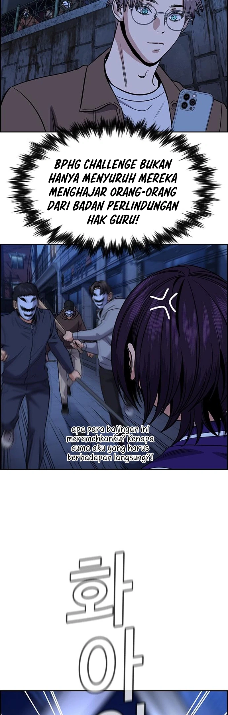 True Education Chapter 186 Gambar 42