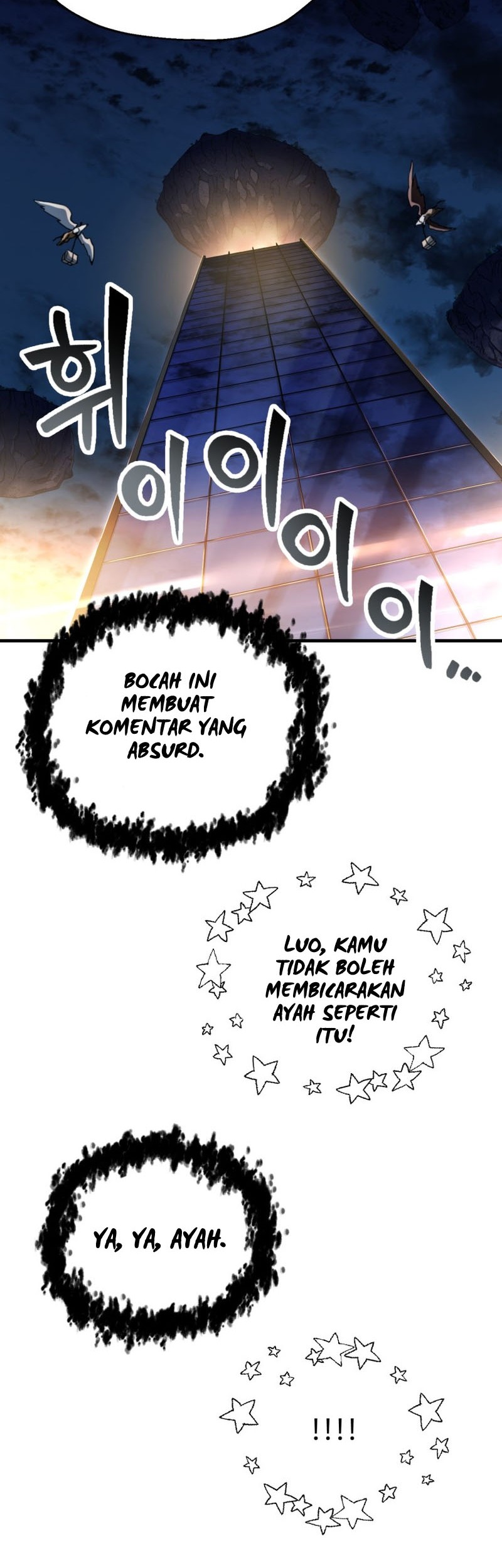 Player Who Can’t Level Up Chapter 112 Gambar 28