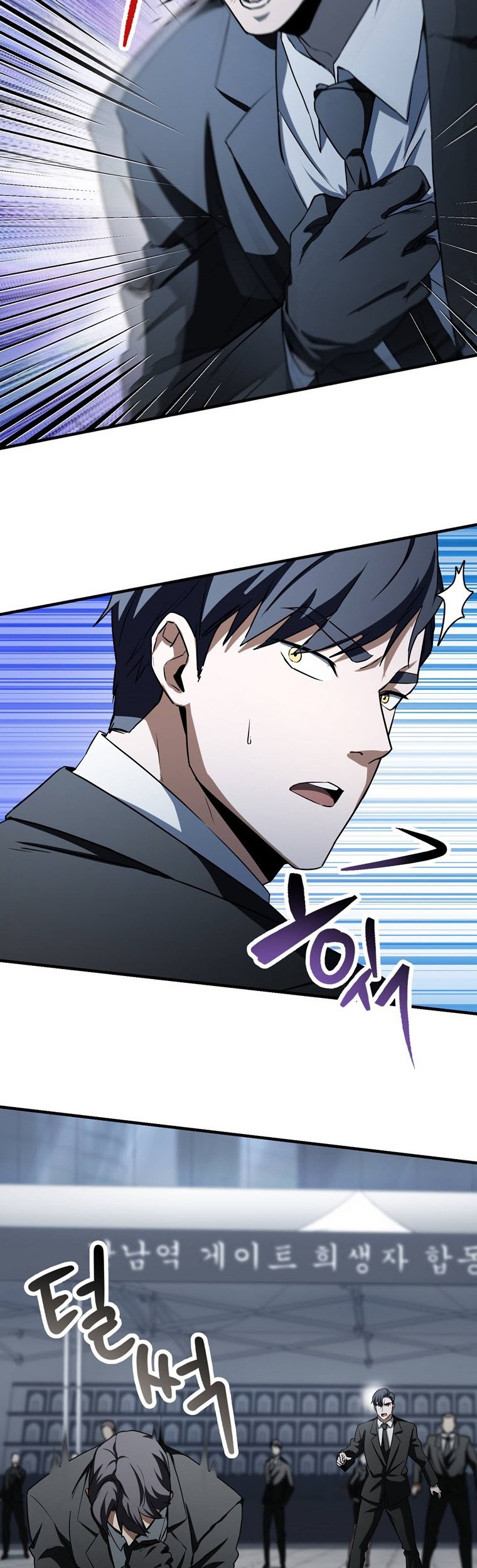 Player Who Can’t Level Up Chapter 118 Gambar 7