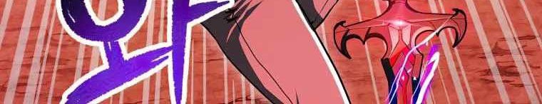 Player Who Can’t Level Up Chapter 105 Gambar 24