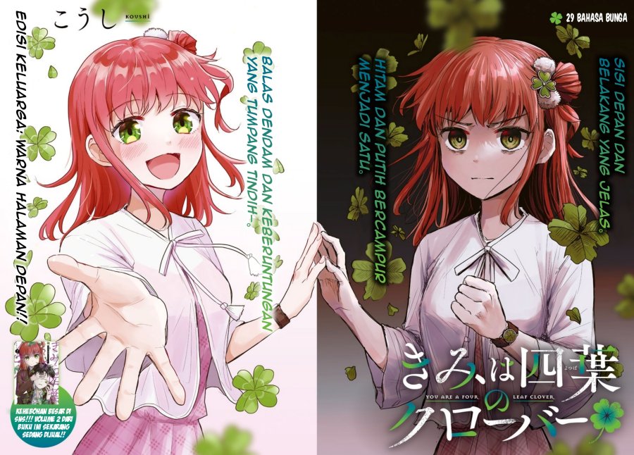 Manga Kimi wa Yotsuba no Clover Chapter 29 gambar nomor 2