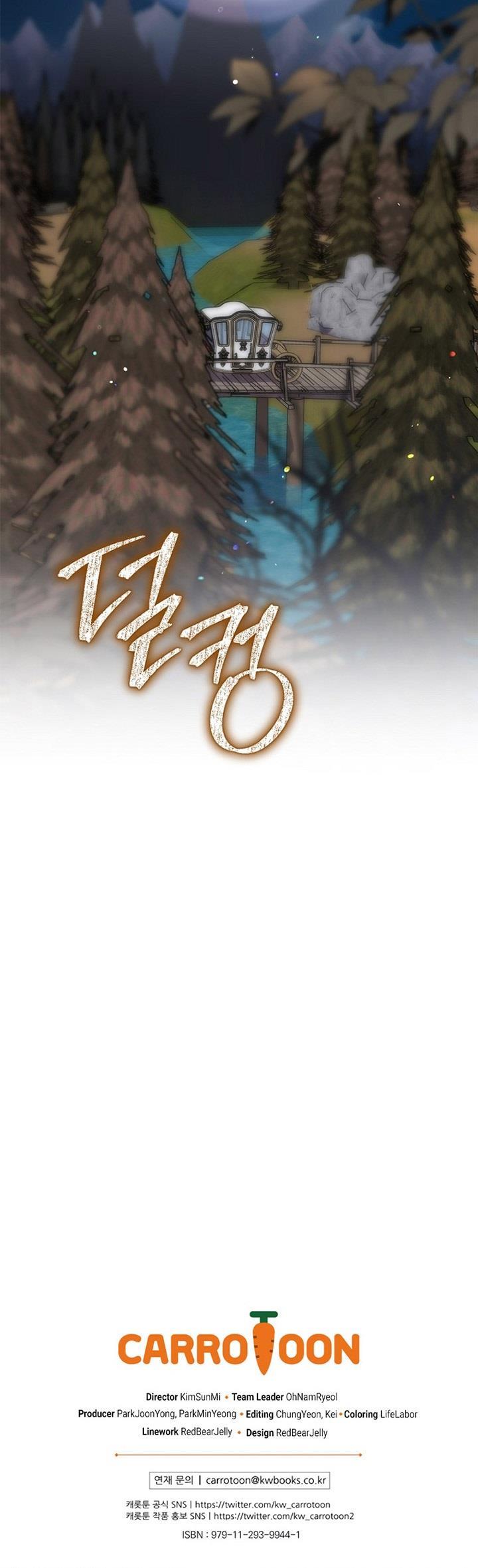 Ending Maker Chapter 62 Gambar 75