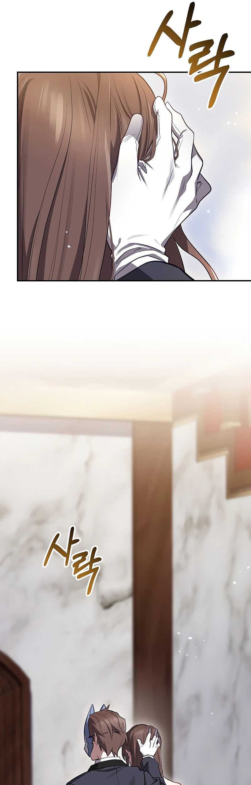 Ending Maker Chapter 64 Gambar 30