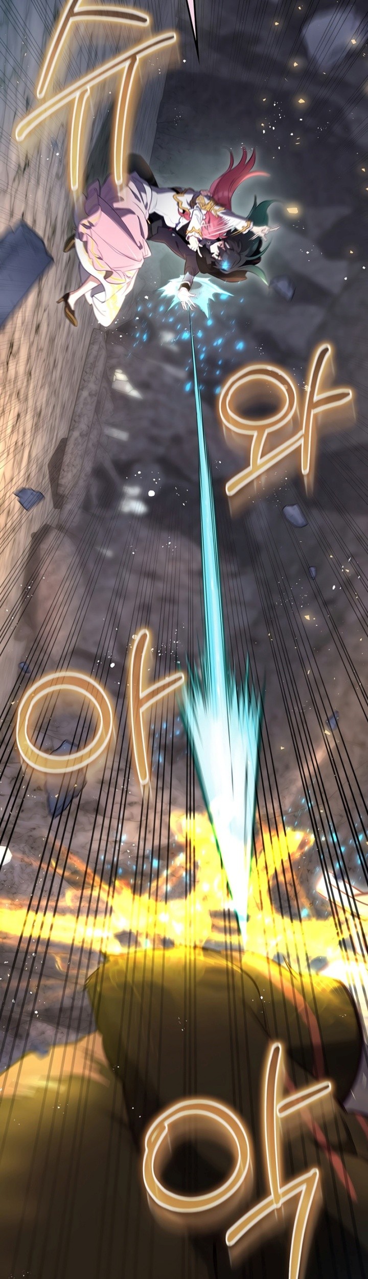 Ending Maker Chapter 41 Gambar 19