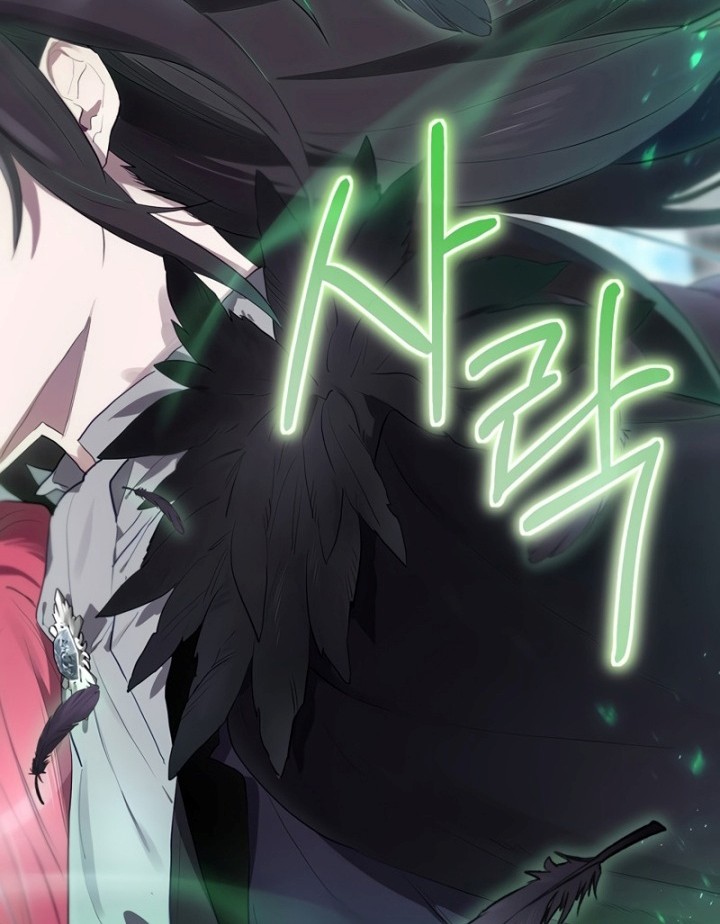 Ending Maker Chapter 41 Gambar 3