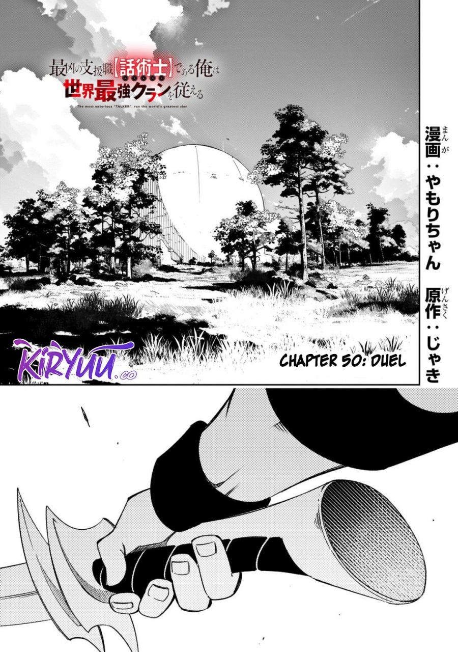 Manga The Most Notorious “Talker” Runs the World’s Greatest Clan Chapter 50 gambar nomor 2