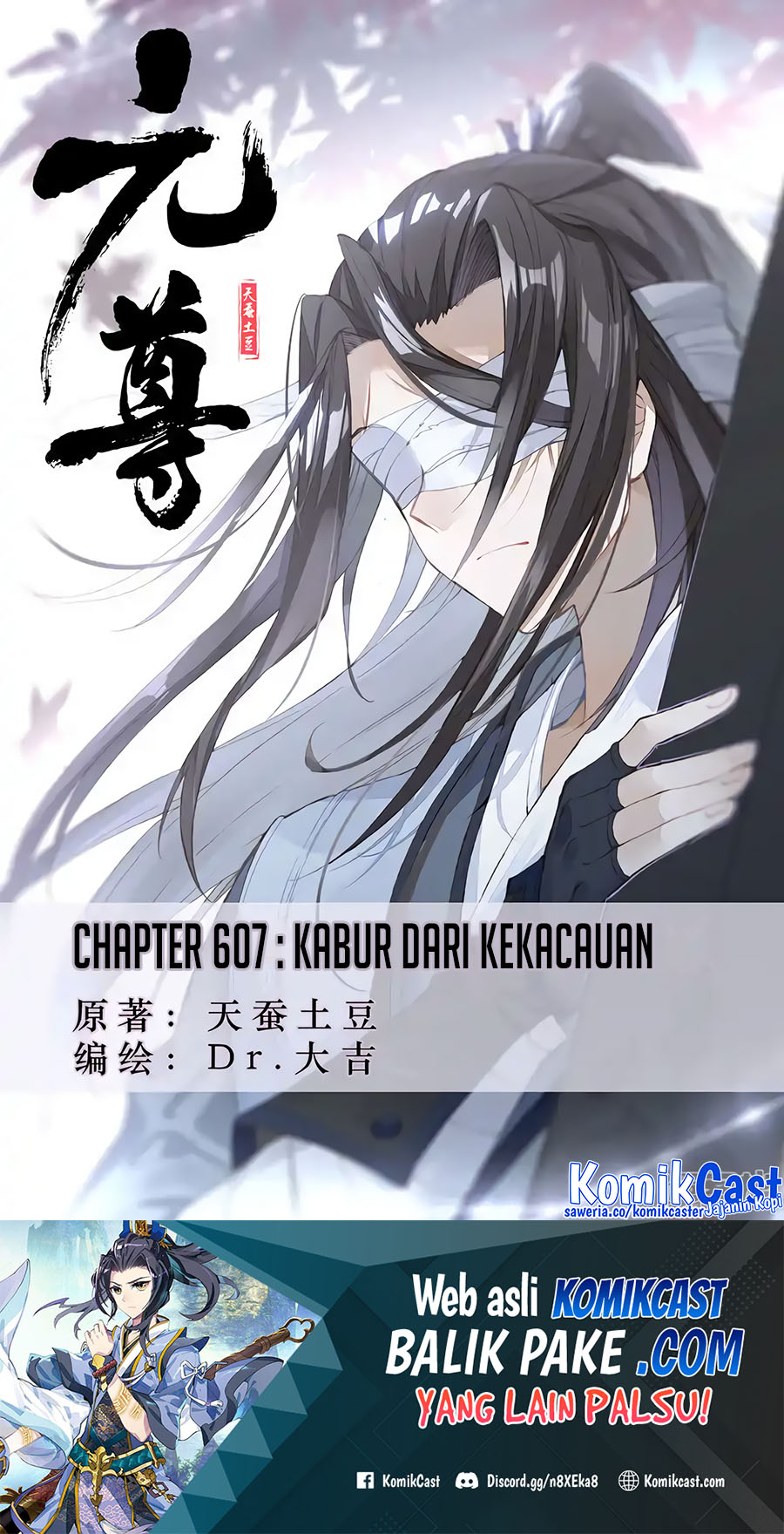 Manhua Yuan Zun Chapter 607 gambar nomor 2