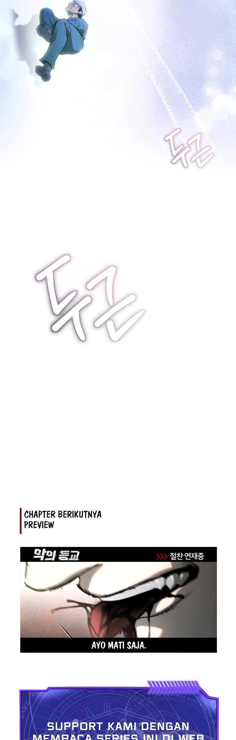 Devil Returns To School Days Chapter 85 Gambar 85