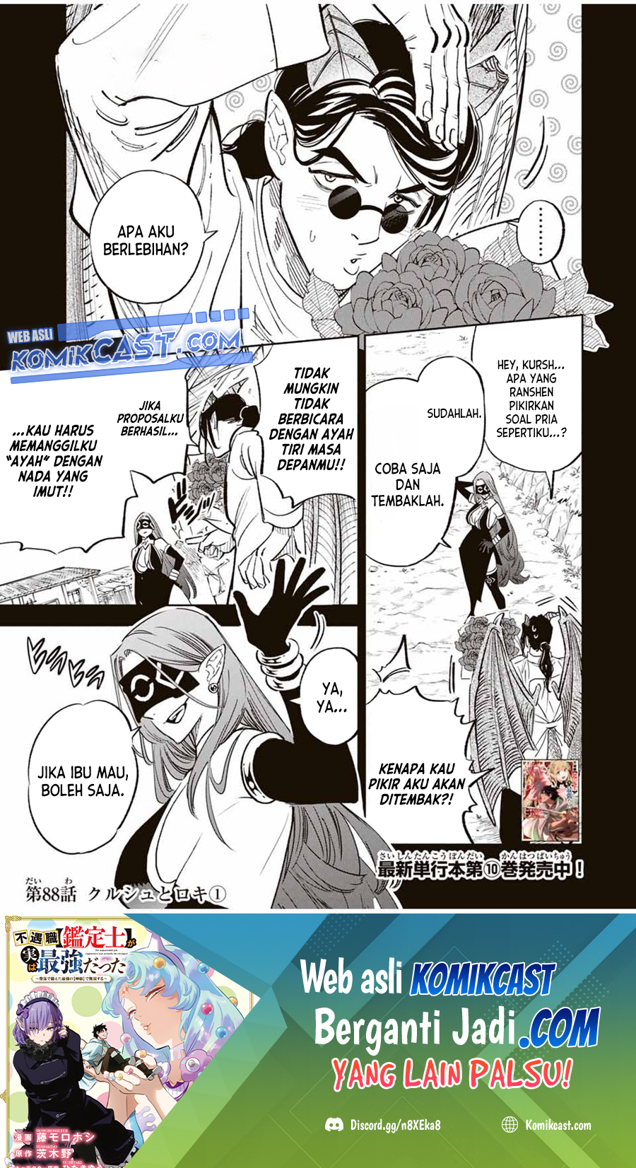 Manga The Unfavorable Job “Appraiser” Is Actually the Strongest Chapter 88 gambar nomor 2