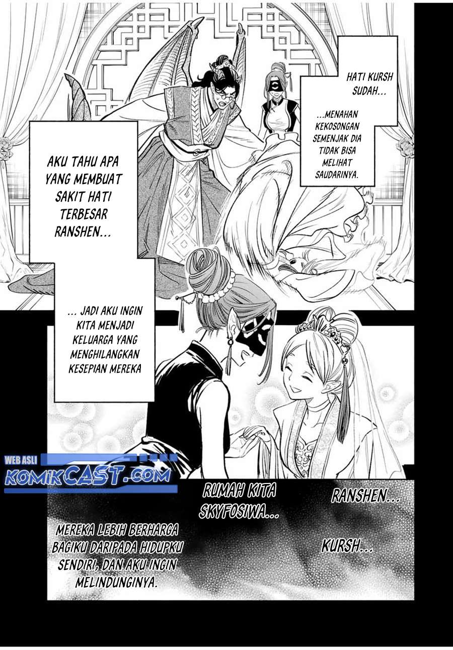 The Unfavorable Job “Appraiser” Is Actually the Strongest Chapter 88 Gambar 6