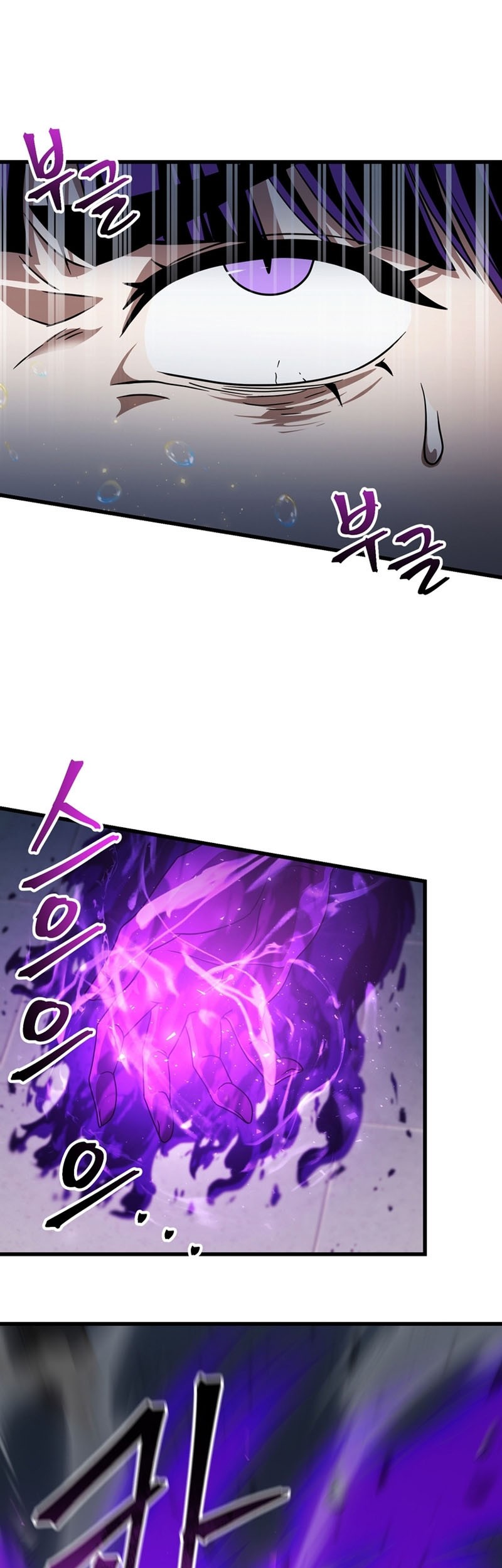 Player Who Can’t Level Up Chapter 175 Gambar 33