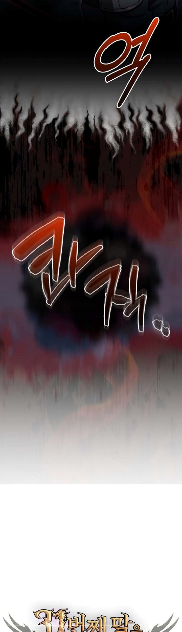 The 31st Piece Turns the Tables Chapter 81 Gambar 60