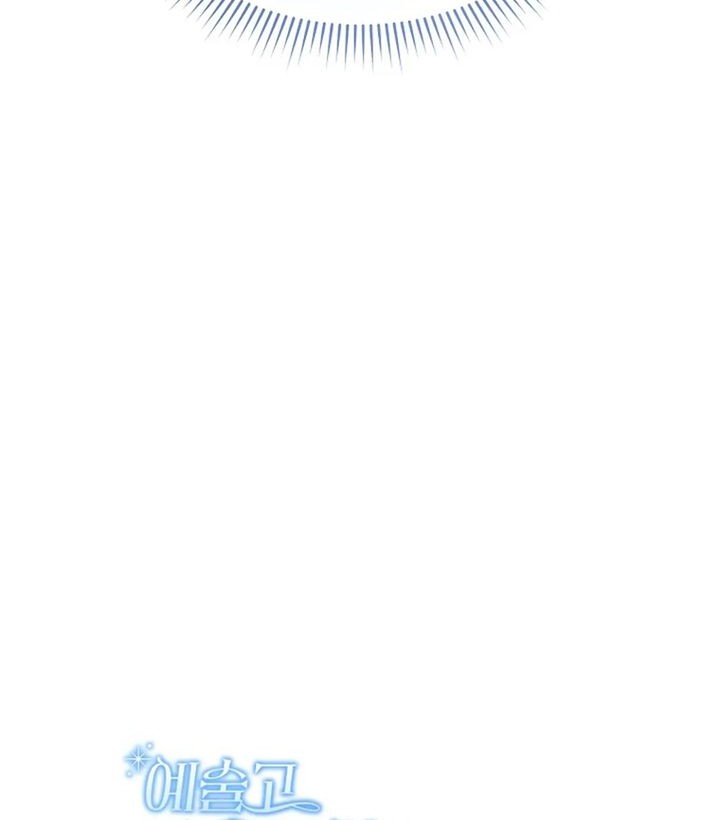 High School Musical Genius Is Paganini Reincarnated Chapter 46 Gambar 64