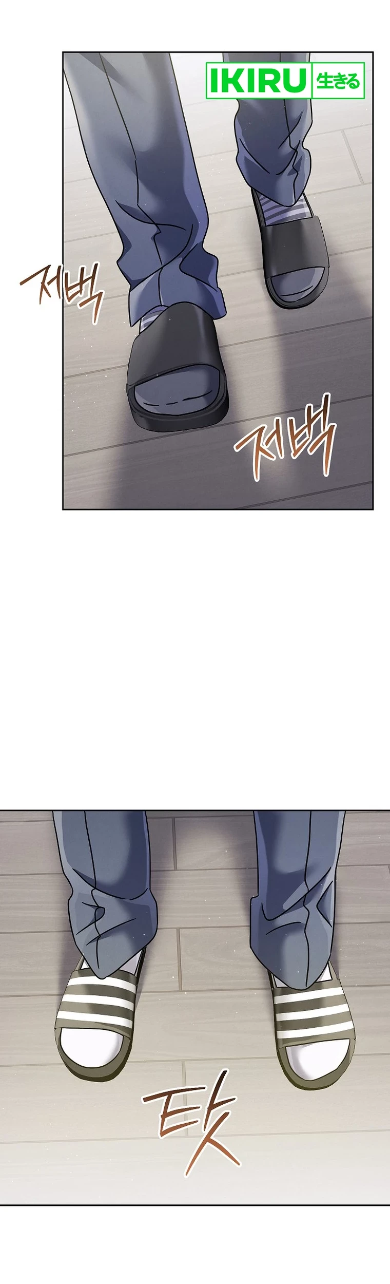 High School Musical Genius Is Paganini Reincarnated Chapter 44 Gambar 45