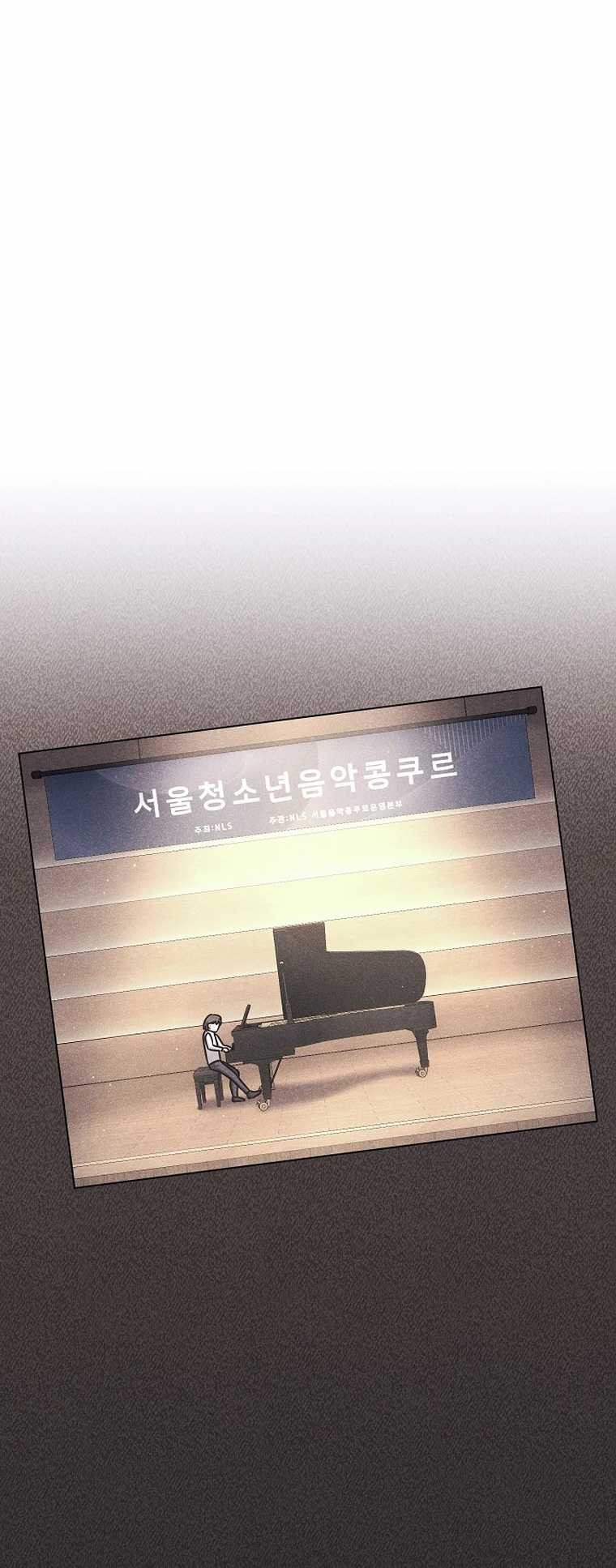 High School Musical Genius Is Paganini Reincarnated Chapter 42 Gambar 46