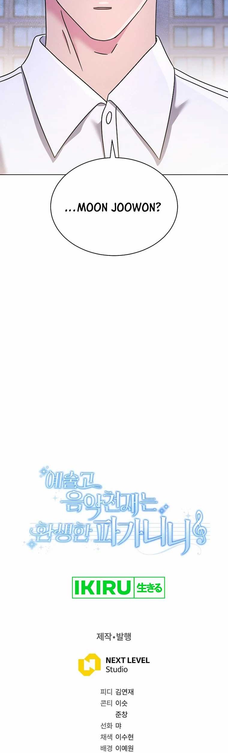 High School Musical Genius Is Paganini Reincarnated Chapter 42 Gambar 58