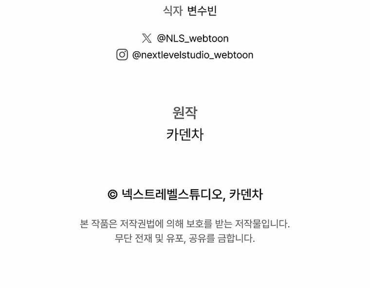 High School Musical Genius Is Paganini Reincarnated Chapter 42 Gambar 59