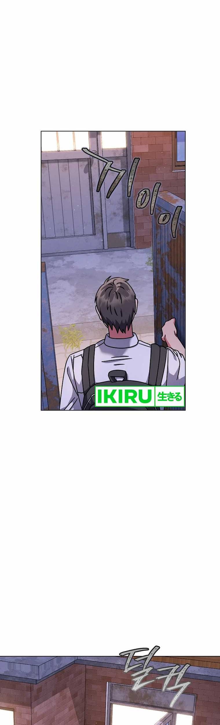 High School Musical Genius Is Paganini Reincarnated Chapter 42 Gambar 15