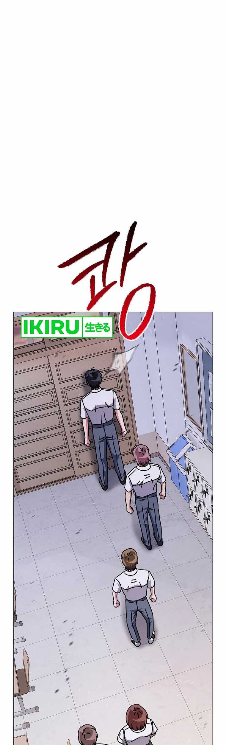 High School Musical Genius Is Paganini Reincarnated Chapter 42 Gambar 12