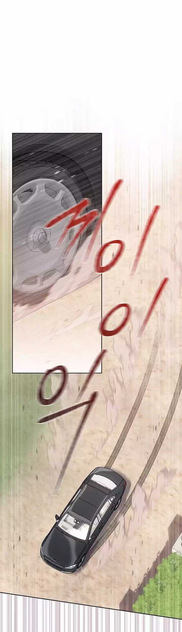 High School Musical Genius Is Paganini Reincarnated Chapter 27 Gambar 15