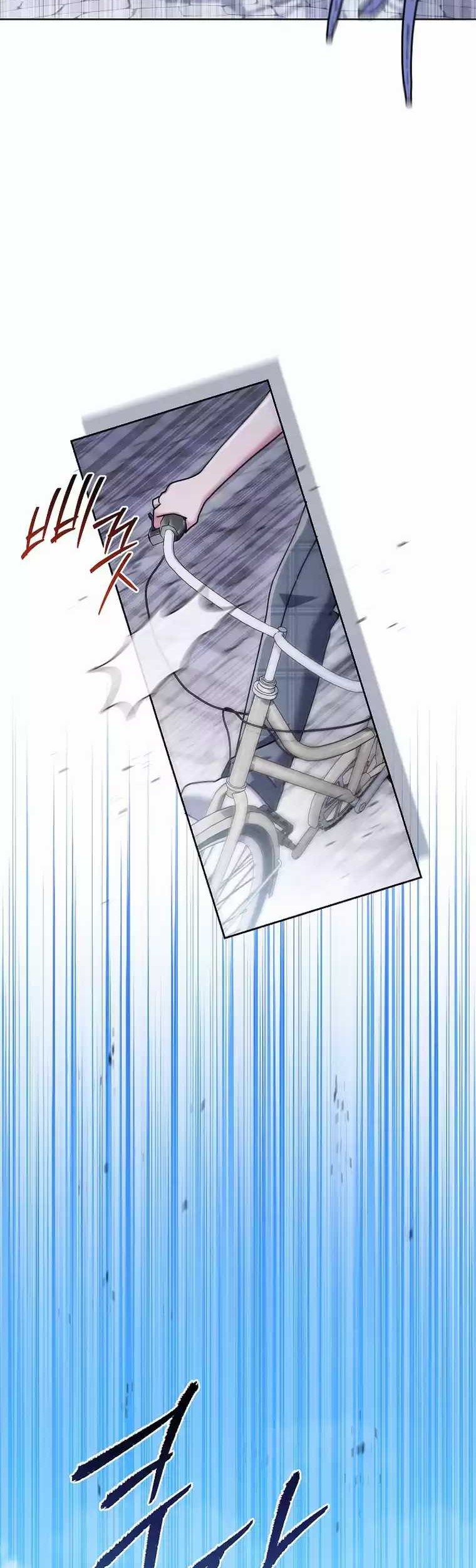 High School Musical Genius Is Paganini Reincarnated Chapter 26 Gambar 32