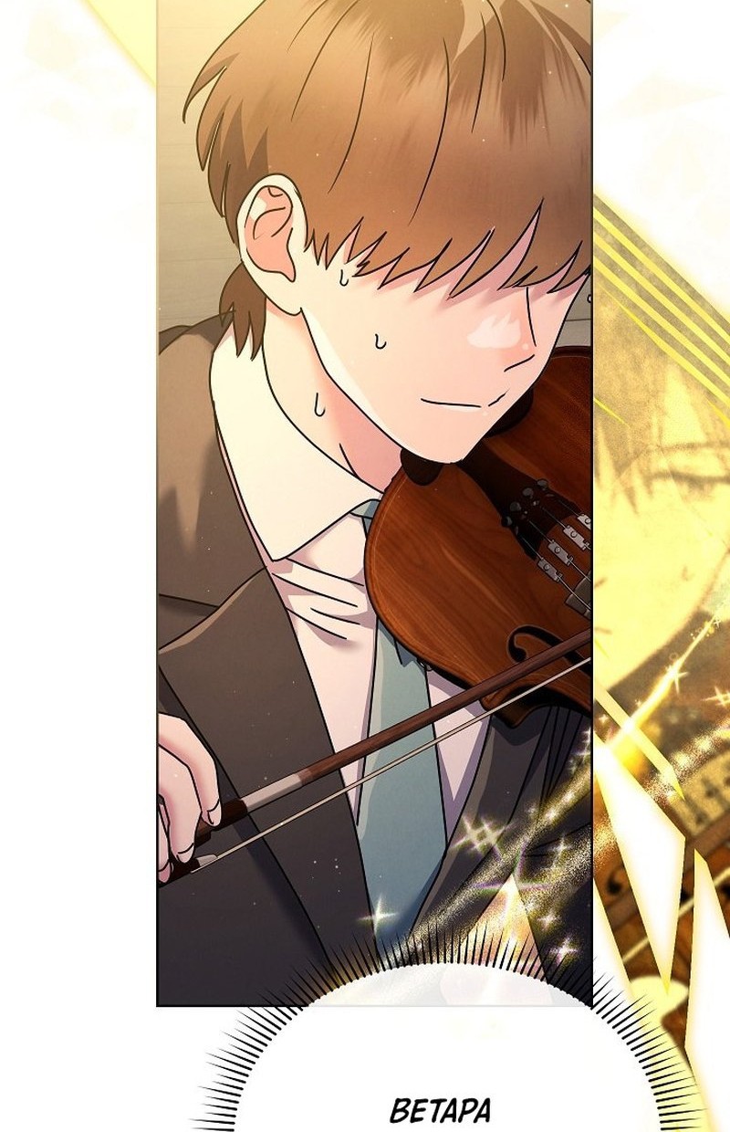 High School Musical Genius Is Paganini Reincarnated Chapter 17 Gambar 24