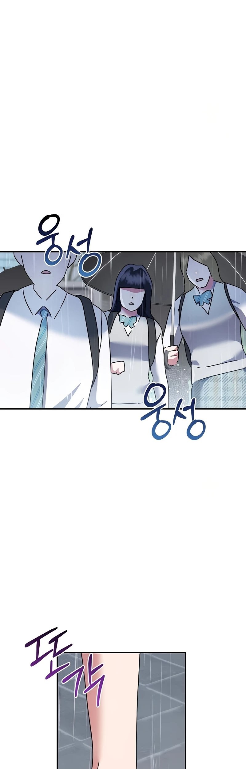 High School Musical Genius Is Paganini Reincarnated Chapter 11 Gambar 63