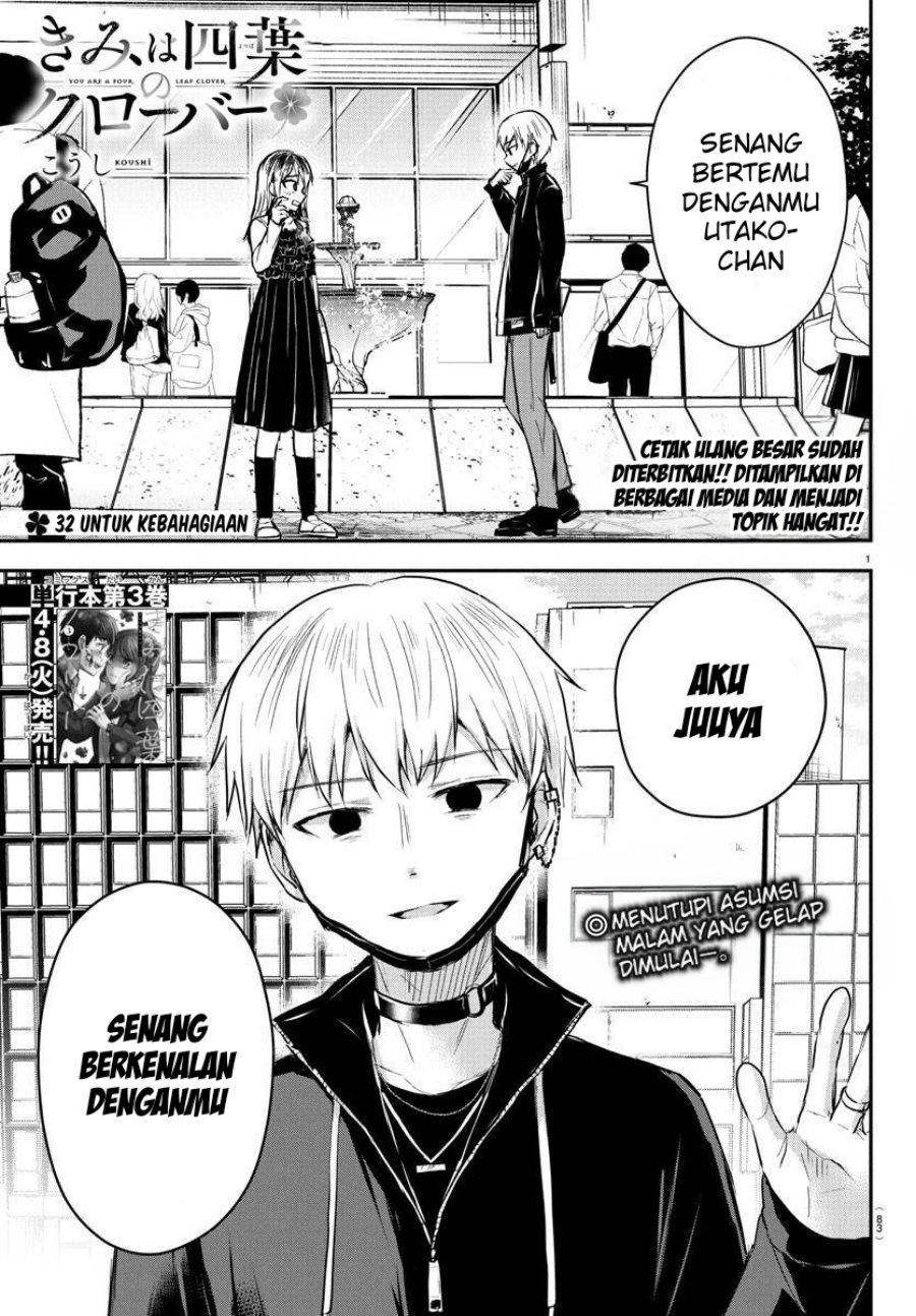 Manga Kimi wa Yotsuba no Clover Chapter 32 gambar nomor 2