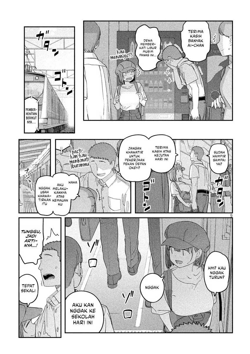 Getsuyoubi no Tawawa (Serialization) Chapter 56 Gambar 10