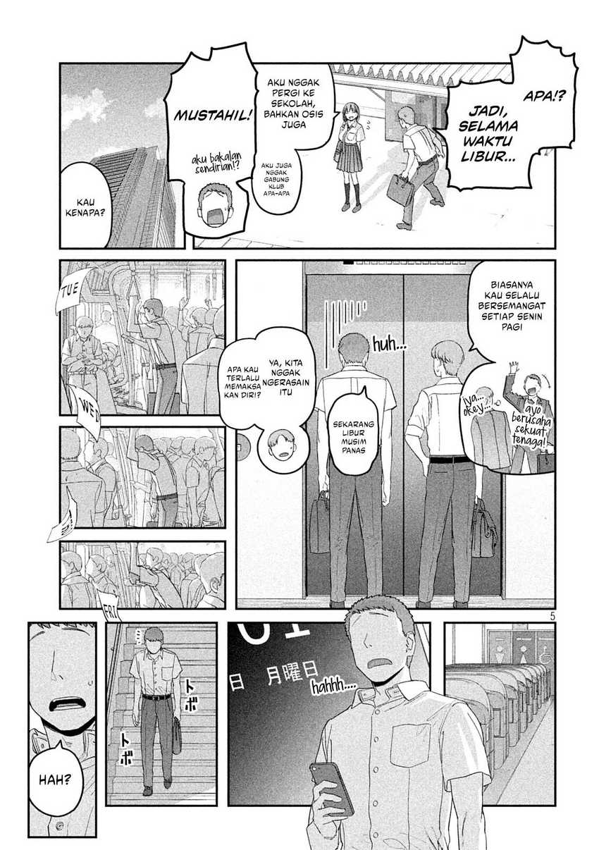 Getsuyoubi no Tawawa (Serialization) Chapter 56 Gambar 6