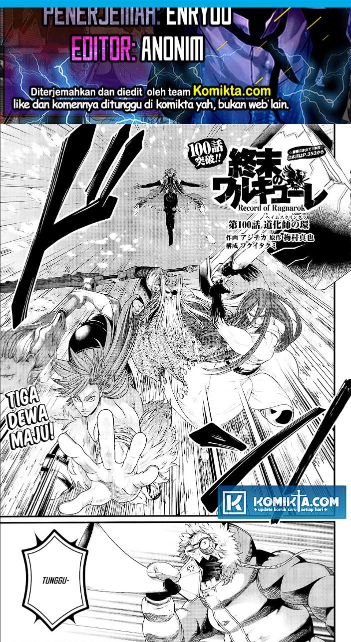 Komik Shuumatsu no Valkyrie Chapter 100 gambar nomor 1