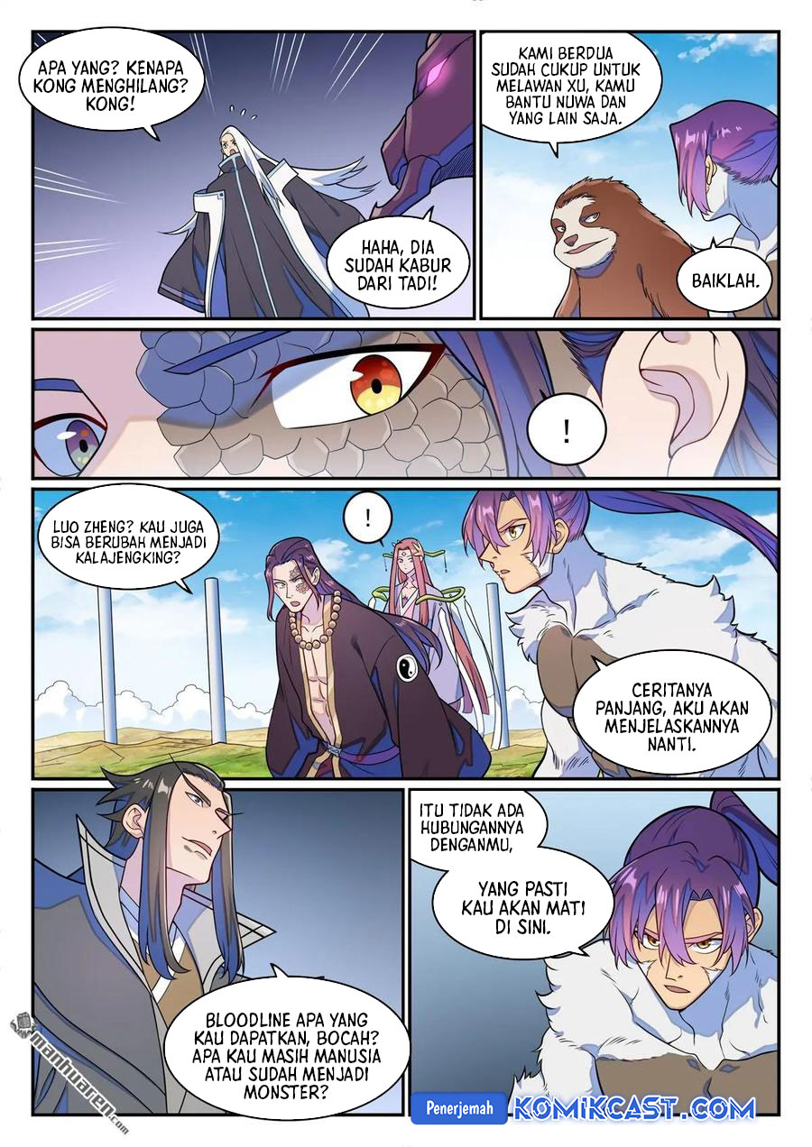 Apotheosis Chapter 1284 Gambar 11