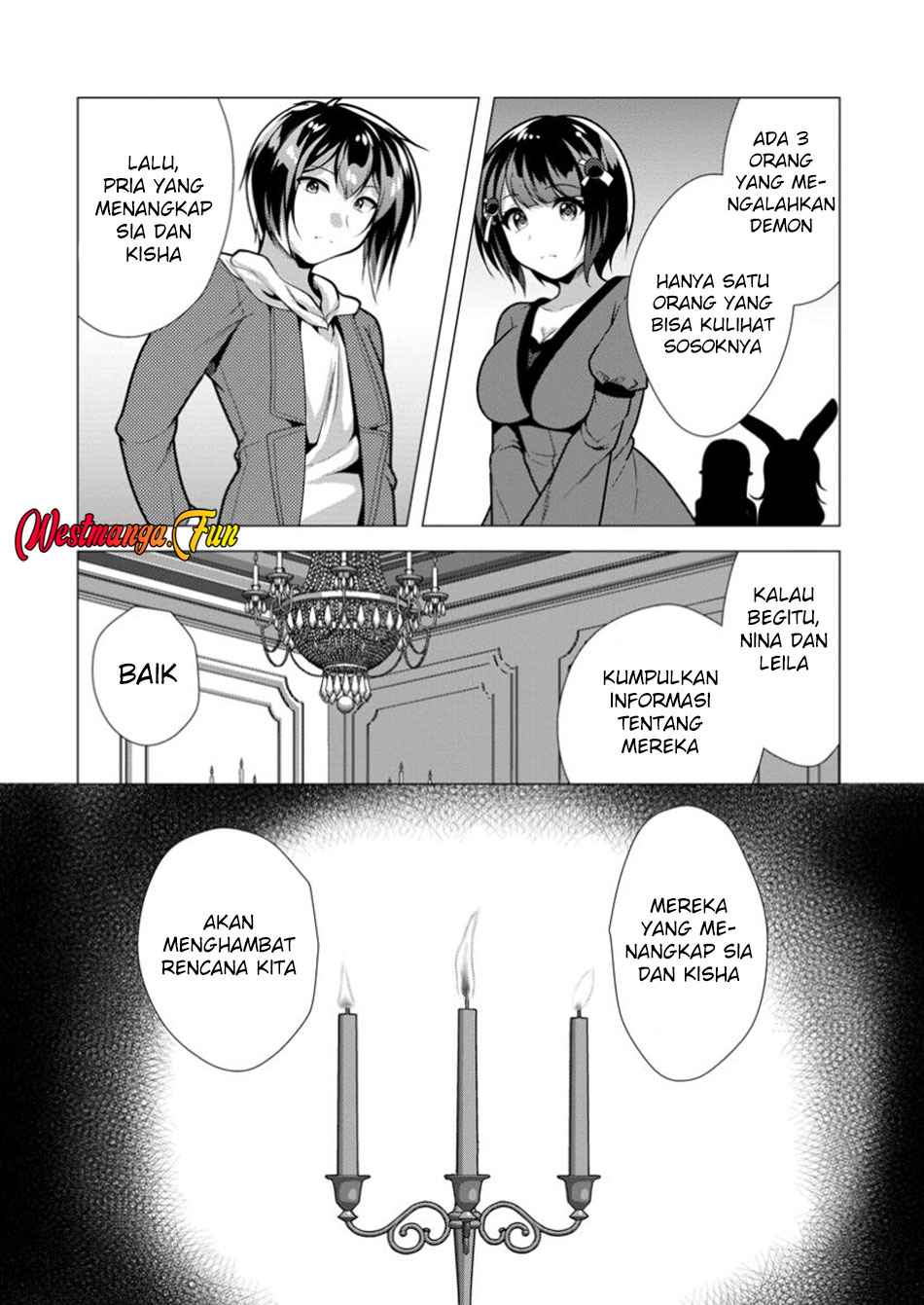 Hisshou Dungeon Unei Houhou Chapter 67 Gambar 14