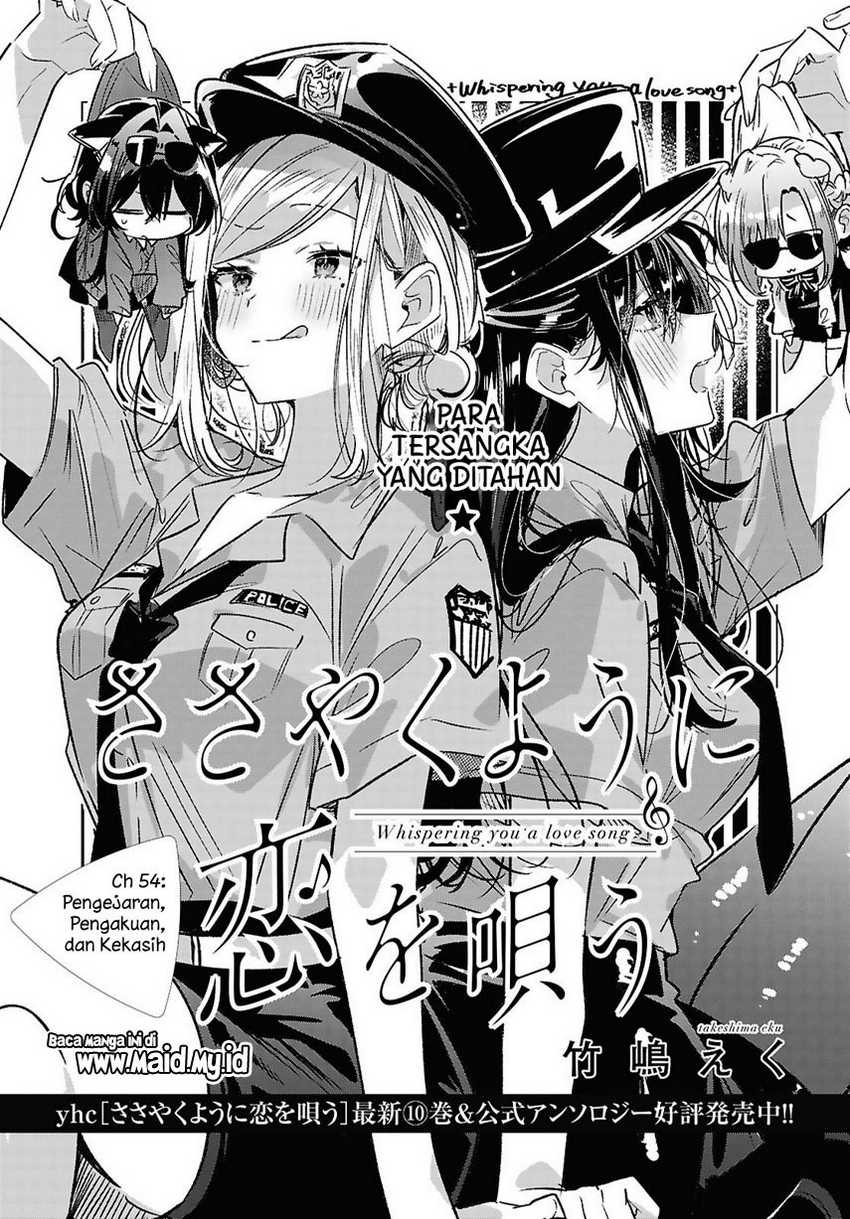 Sasayaku you ni koi wo utau Chapter 54 Gambar 3
