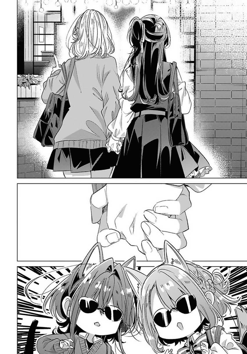 Sasayaku you ni koi wo utau Chapter 53 Gambar 12