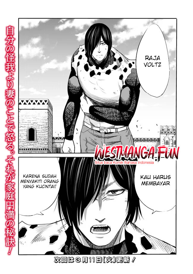 Uragirareta S Rank Boukensha no Ore wa, Aisuru Dorei no Kanojora to Tomoni Dorei dake no Harem Guild o Tsukuru Chapter 109 Gambar 20