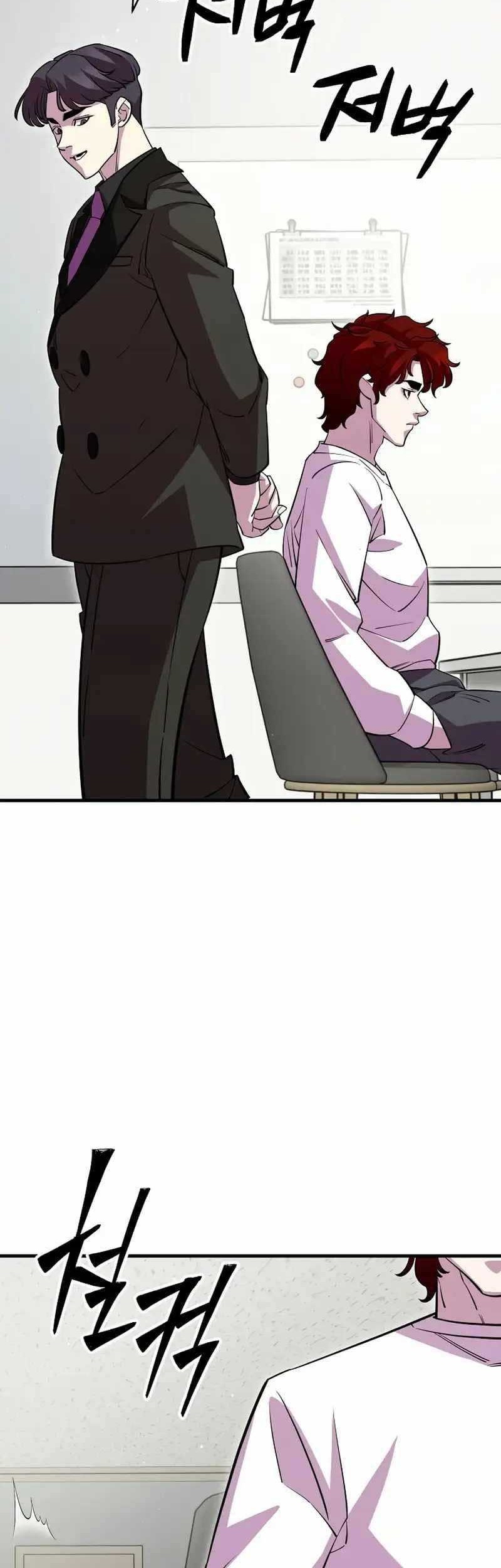 Disciple of the Three Kings Chapter 25 Gambar 16