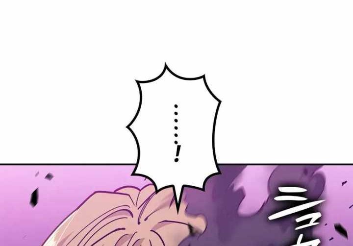 White Dragon Duke: Pendragon Chapter 129 Gambar 17