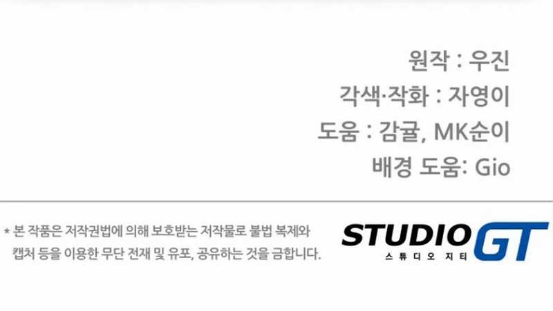 Beethoven Reborn Chapter 62 Gambar 100