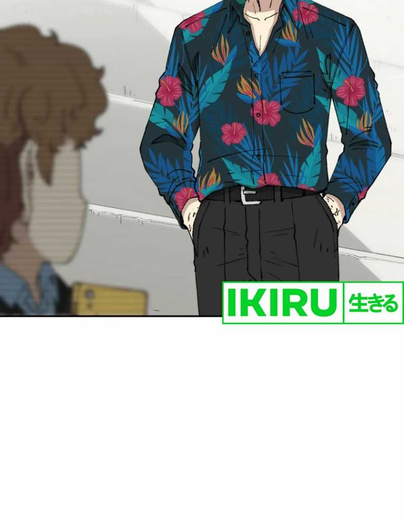 Beethoven Reborn Chapter 62 Gambar 6