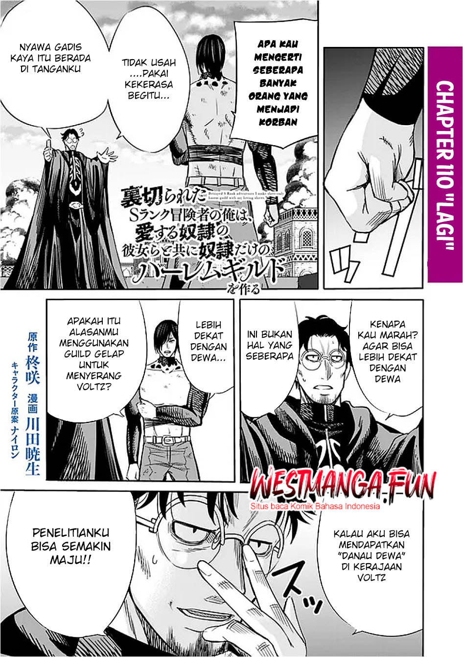 Manga Uragirareta S Rank Boukensha no Ore wa, Aisuru Dorei no Kanojora to Tomoni Dorei dake no Harem Guild o Tsukuru Chapter 110 gambar nomor 2