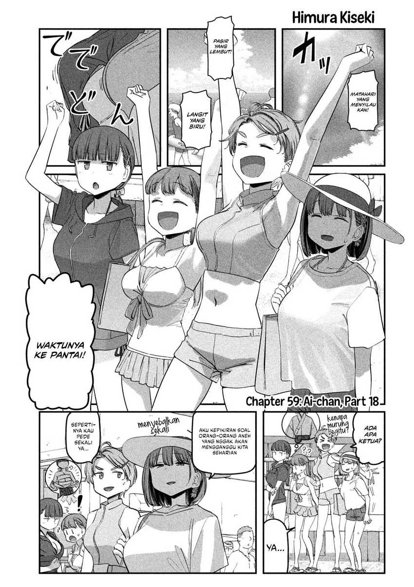 Manga Getsuyoubi no Tawawa (Serialization) Chapter 59 gambar nomor 2