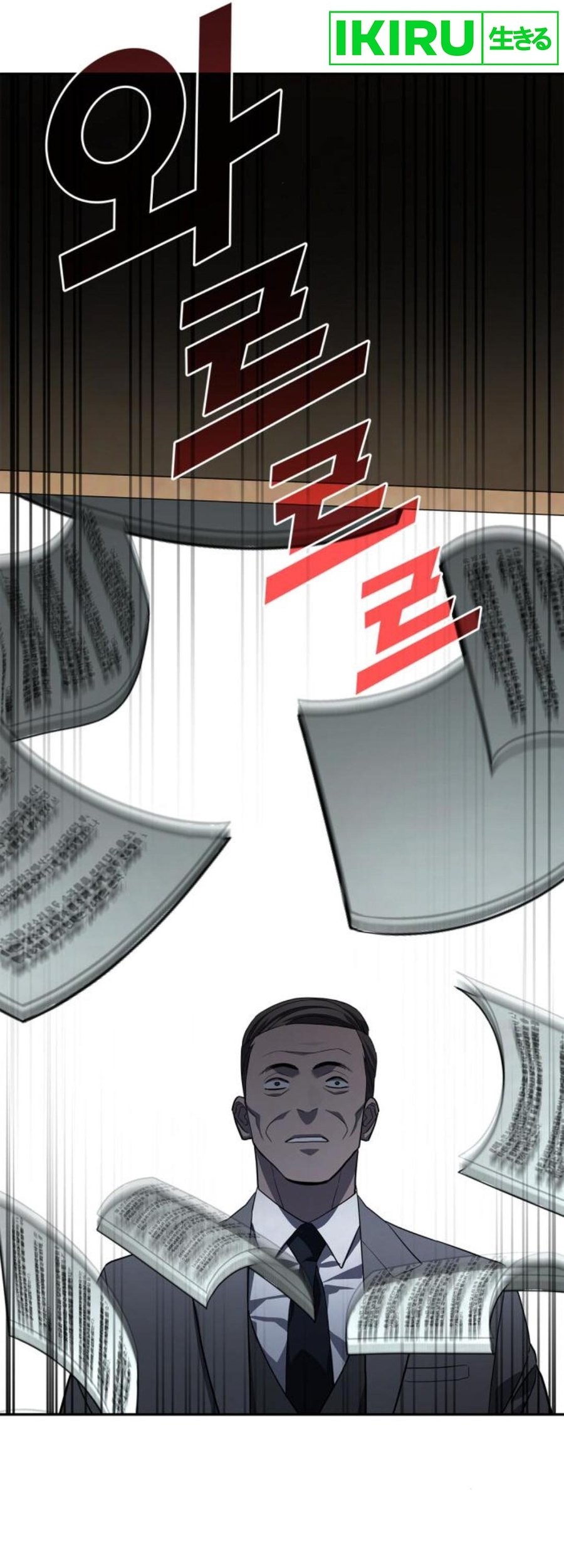 Fair Trade Committee Chapter 13 Gambar 68