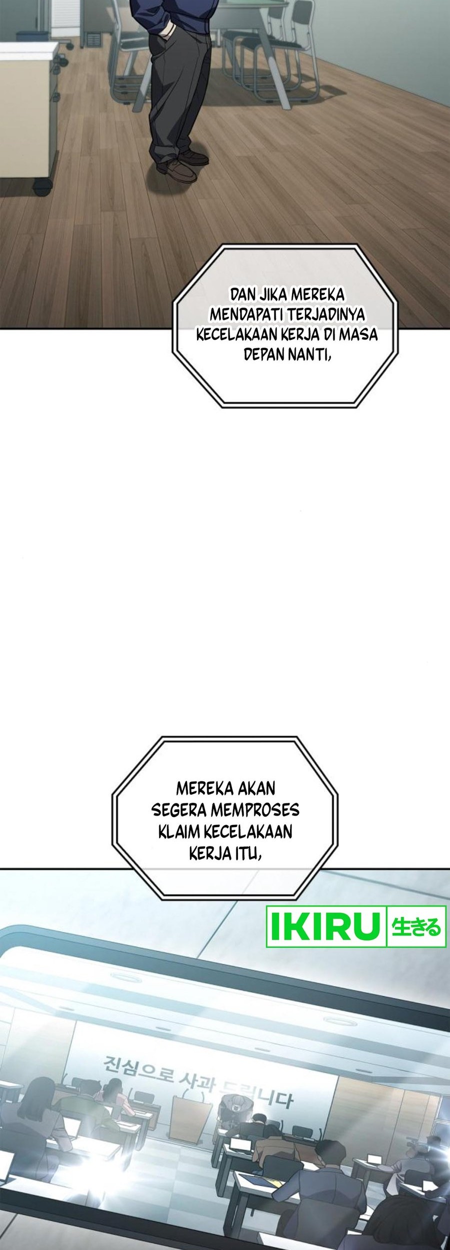 Fair Trade Committee Chapter 13 Gambar 35