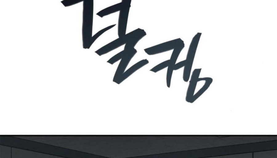 Fair Trade Committee Chapter 13 Gambar 41