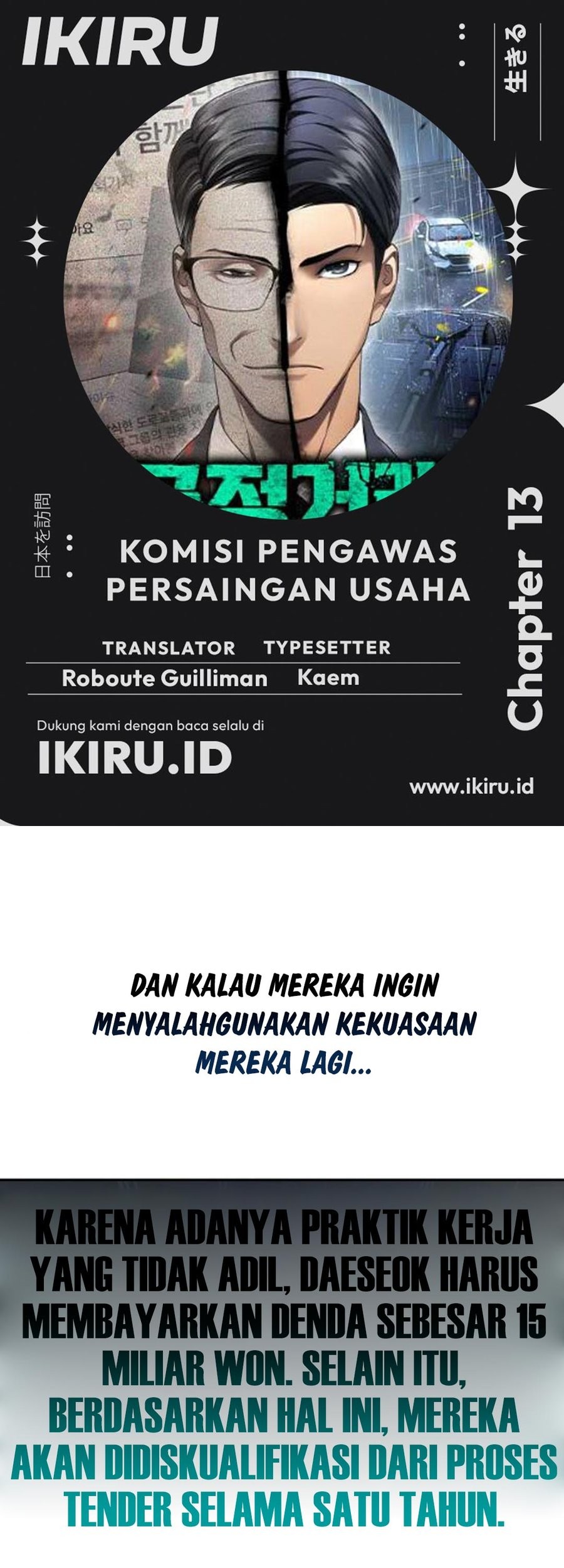 Komik Fair Trade Committee Chapter 13 gambar nomor 1