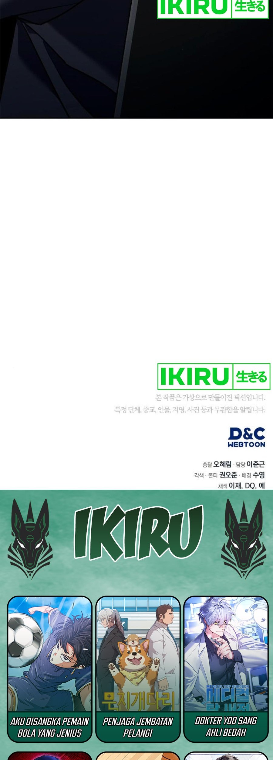 Fair Trade Committee Chapter 13 Gambar 77