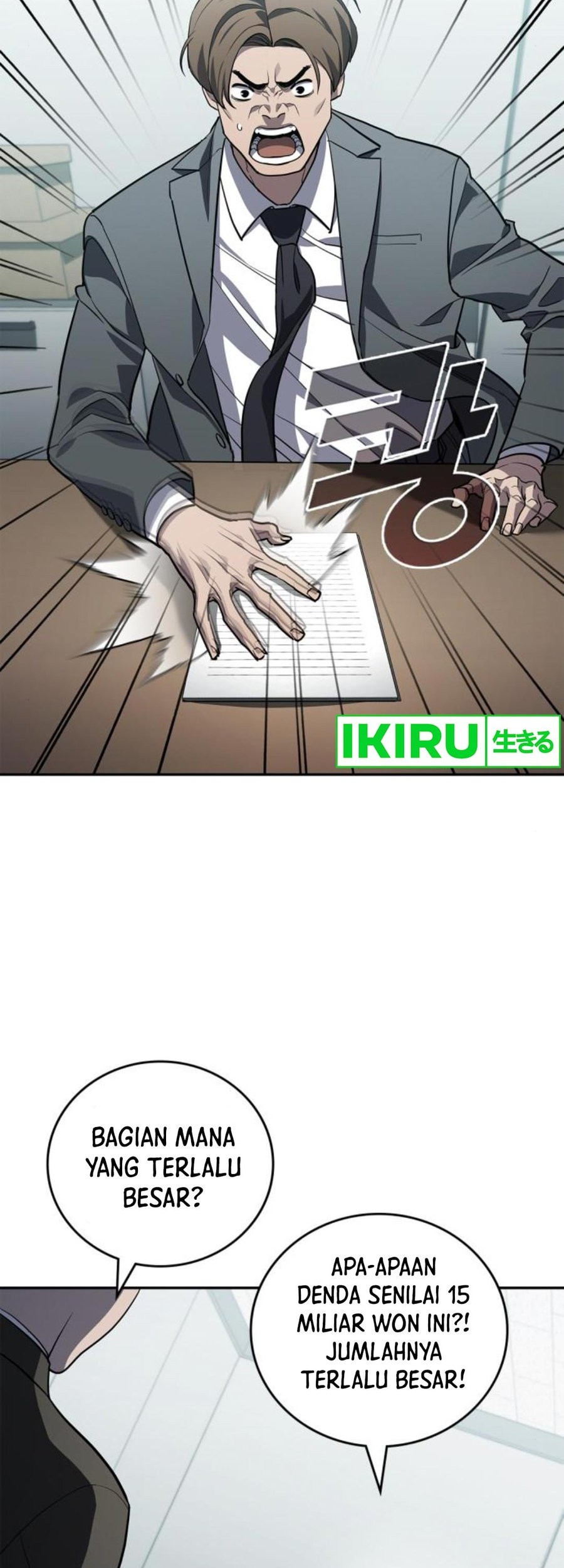 Fair Trade Committee Chapter 13 Gambar 6