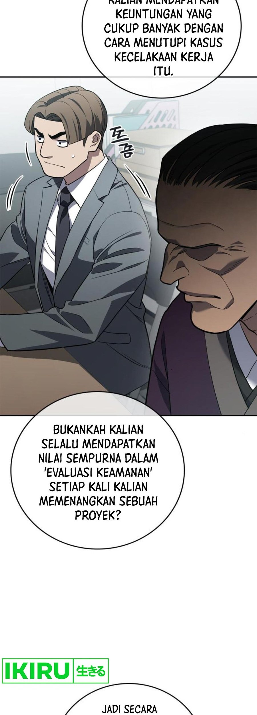 Fair Trade Committee Chapter 13 Gambar 9